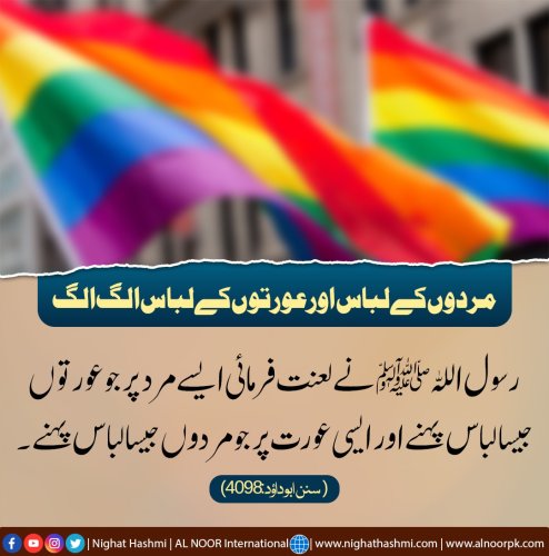 Photo post from nighathashmi.