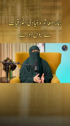 Video post from nighathashmi.