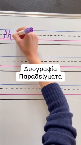 Video post from logocare_.