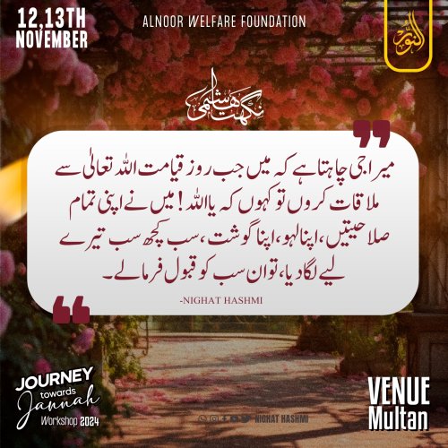 Photo post from nighathashmi.