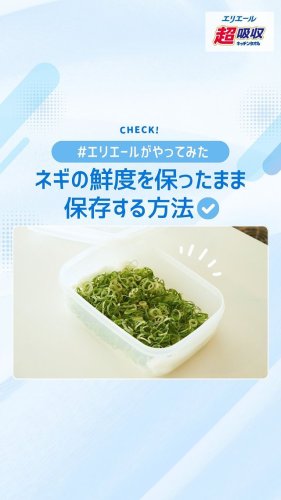 Video post from elleairofficial.