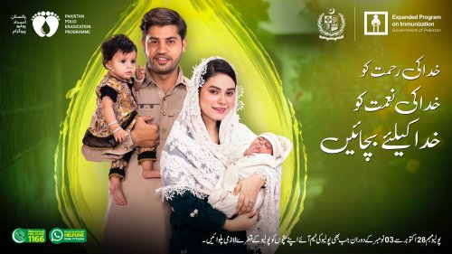 Photo post from pakfightspolio.