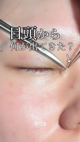 Video post from tcb_yamaguchi.s.