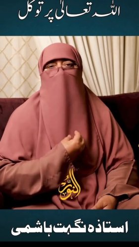 Video post from nighathashmi.