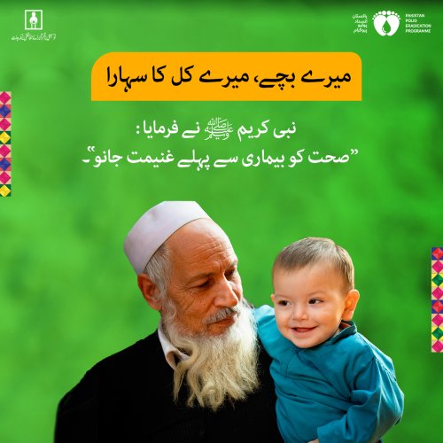 Photo post from pakfightspolio.