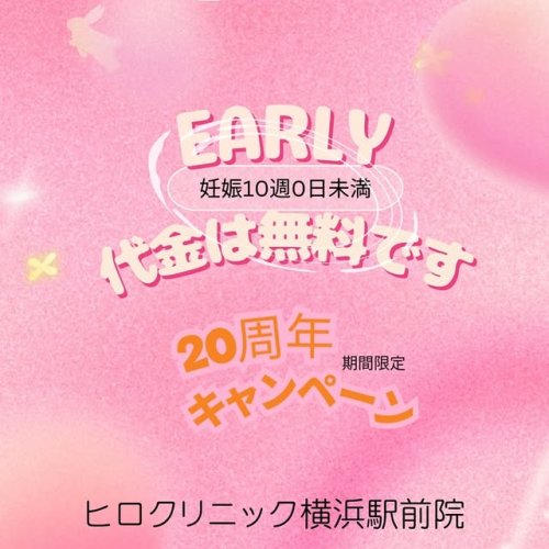 Video post from hiroclinic_nipt_official.