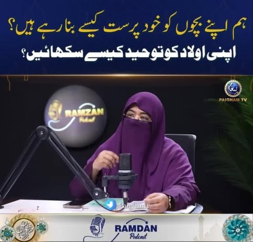 Video post from nighathashmi.