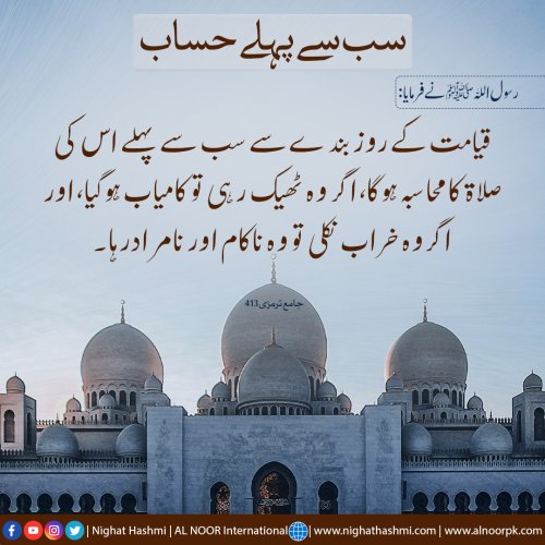 Photo post from nighathashmi.