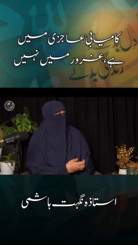 Video post from nighathashmi.