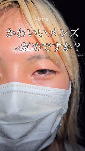 Video post from tcb_watanabe.shiori.