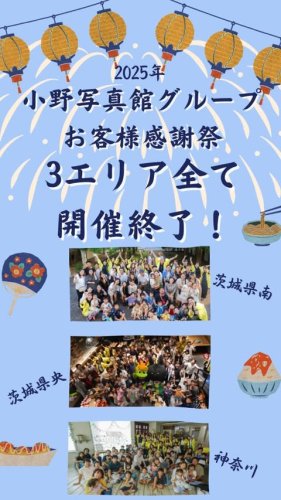 Video post from cocoayokohamatotsuka.