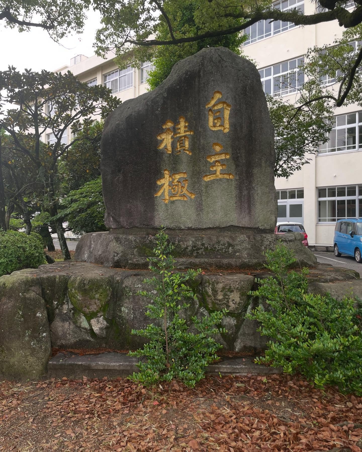 Photo post from itoshima_hs.