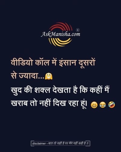 Photo post from askmanisha.