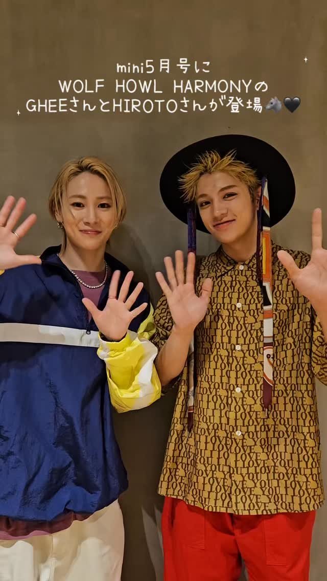 木村慧人×中島颯太②】けとそた一問一答「ファッション