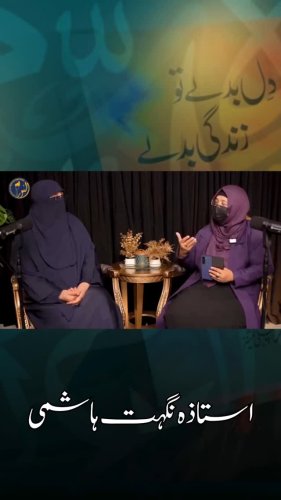 Video post from nighathashmi.