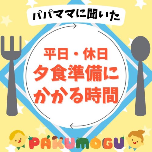 Carousel post from pakumogu_official.