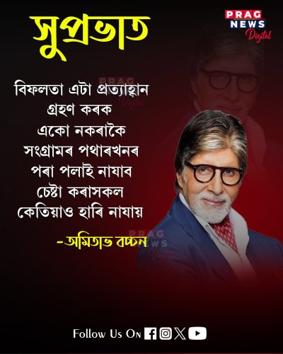 Photo post from pragnewsofficial.