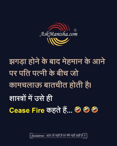 Photo post from askmanisha.