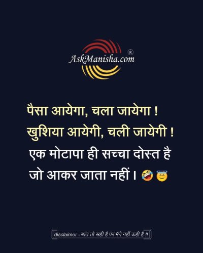 Photo post from askmanisha.