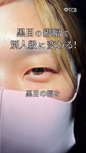 Video post from tcb_kakihana.