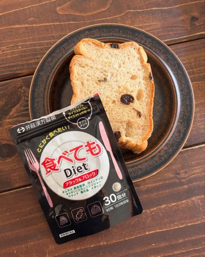 食べてもDiet 30日 | 健康食品のことなら井藤漢方製薬