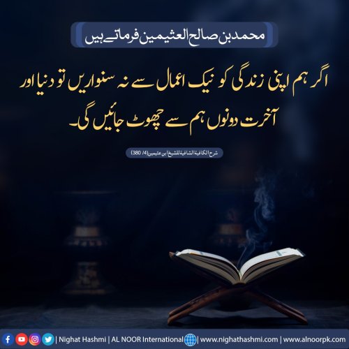 Photo post from nighathashmi.
