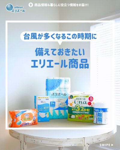 Carousel post from elleairofficial.