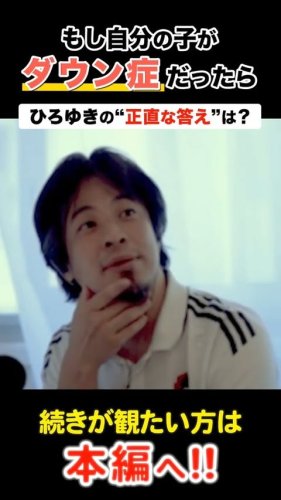 Video post from hiroclinic_nipt_official.