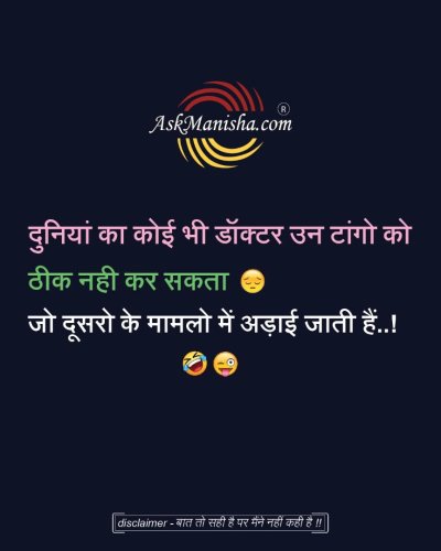 Photo post from askmanisha.