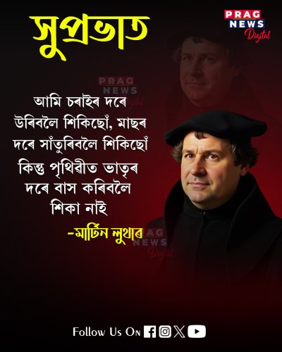 Photo post from pragnewsofficial.