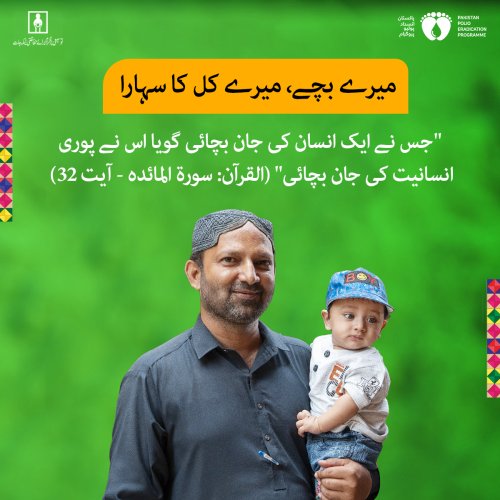 Photo post from pakfightspolio.