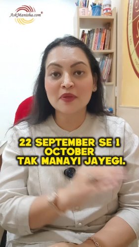 Video post from askmanisha.