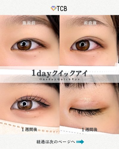 Carousel post from tcb_ishihara.tsubasa.