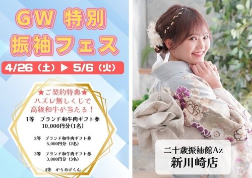 Photo post from azshinkawasaki.