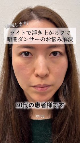 Video post from tcb_watanabe.shiori.
