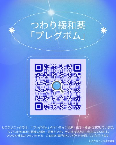 Photo post from hiroclinic_nipt_official.
