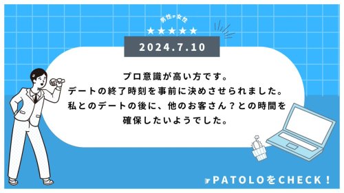 Carousel post from @PATOLO_official.