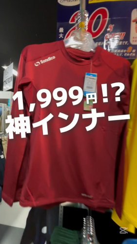 Video post from @KKishispo.