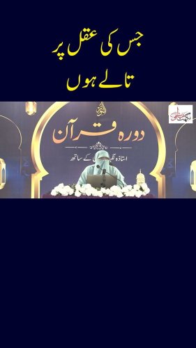 Video post from nighathashmi.