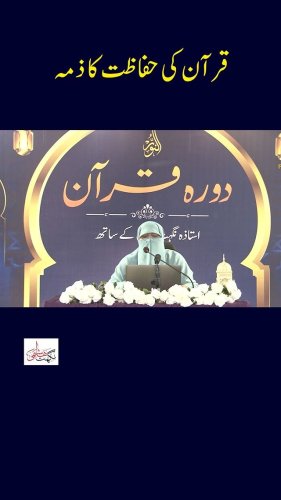 Video post from nighathashmi.