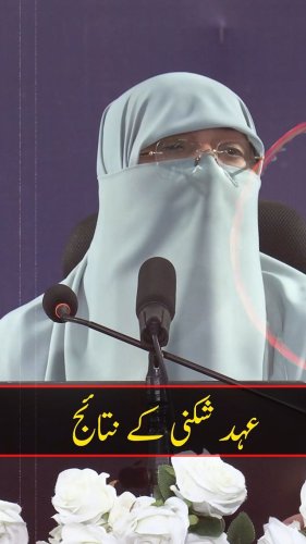 Video post from nighathashmi.