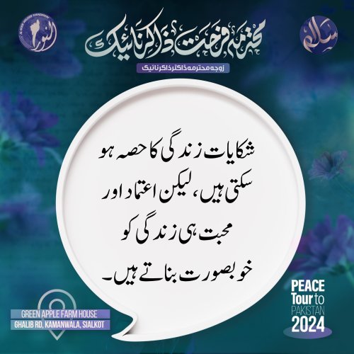 Photo post from nighathashmi.