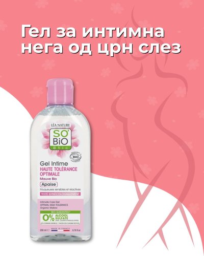 Photo post from bellina.mk.