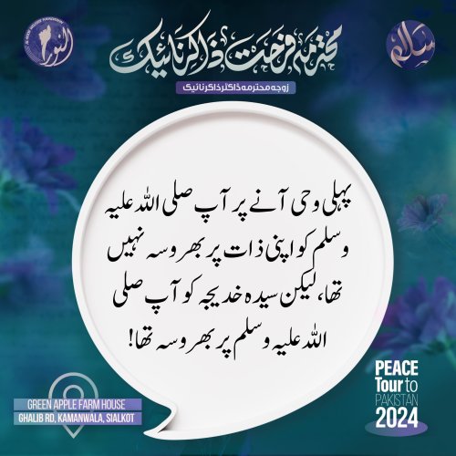 Photo post from nighathashmi.