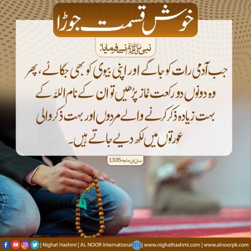 Photo post from nighathashmi.
