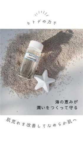 Video post from dermed_official.