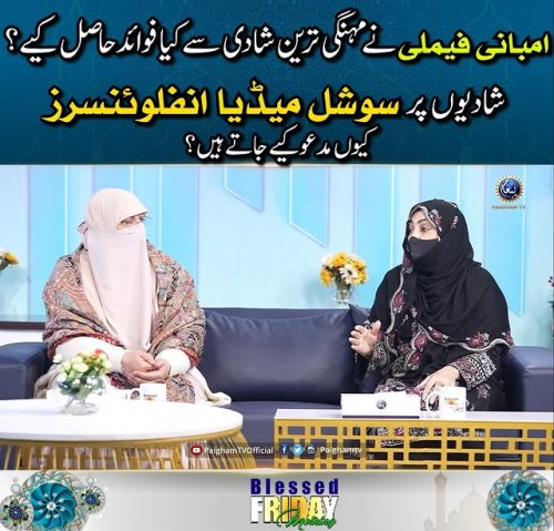 Video post from nighathashmi.