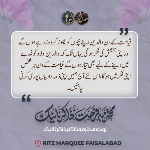 Carousel post from nighathashmi.