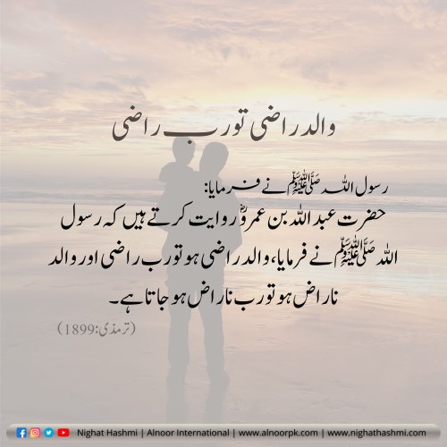 Photo post from nighathashmi.