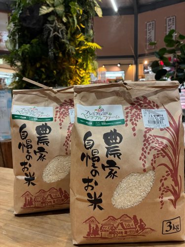 Carousel post from daisenbou.